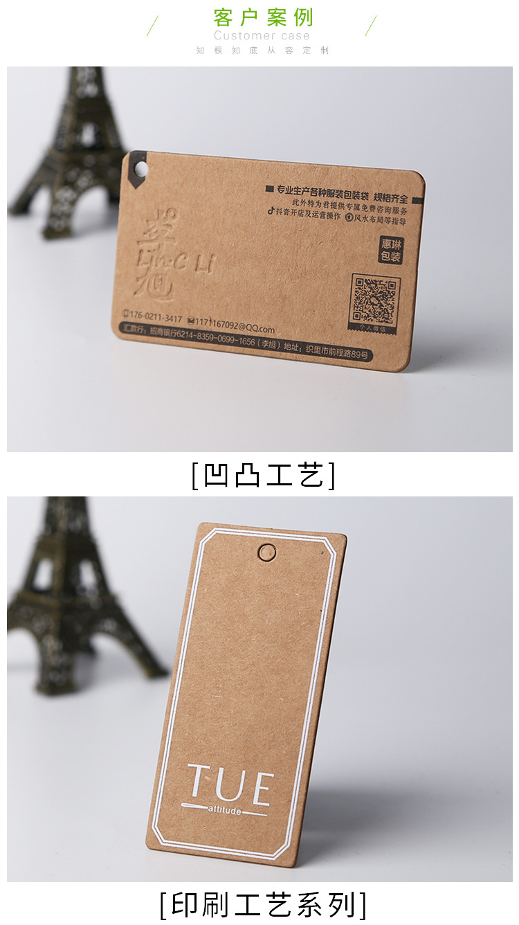 牛皮纸详情页_08