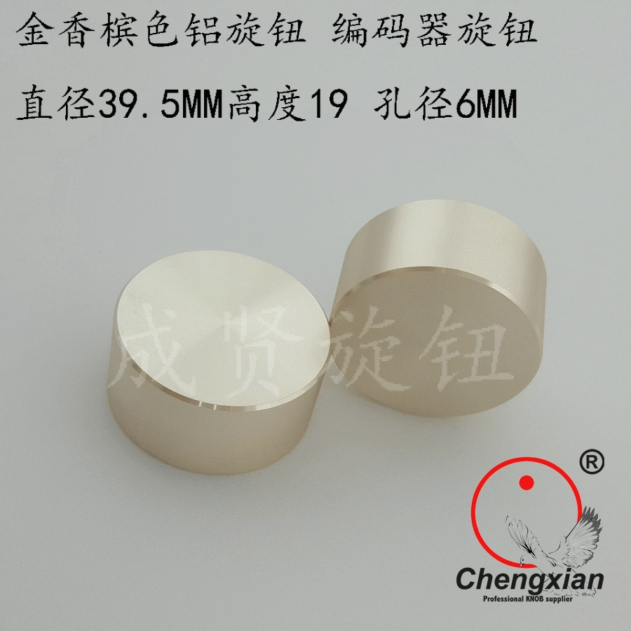 Ручка энкодера очиститель воды усилитель мощности оборудование оболочка Кнопка алюминиевый сплав + материал ABS диаметр 39,5 мм Высота 19