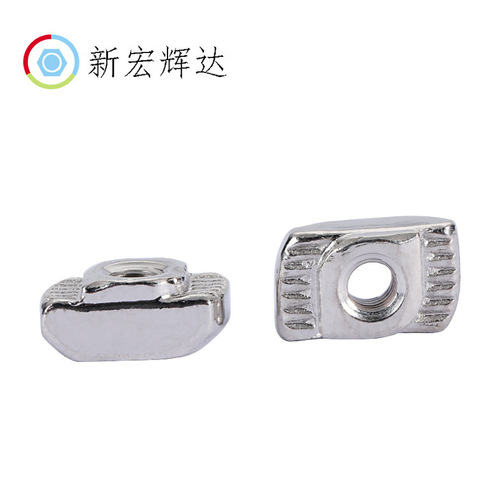Nickel plated European standard aluminum profile accessories T-nut 20-30-40-45 aluminum profile special boat nut T