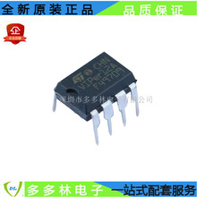 ԭ�b��Ʒ VIPER12A �����·IC DIP-8 38V �����_�PоƬVIPER12A