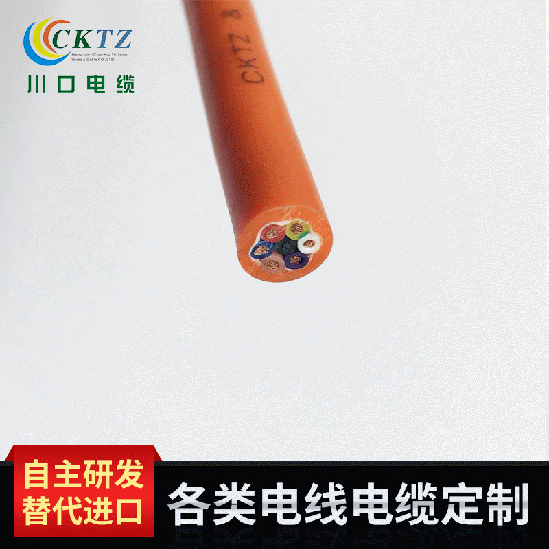 移动拖链电缆CTRVV 6*0.3 高柔性耐油耐磨耐弯曲机械手坦克链专用|ms