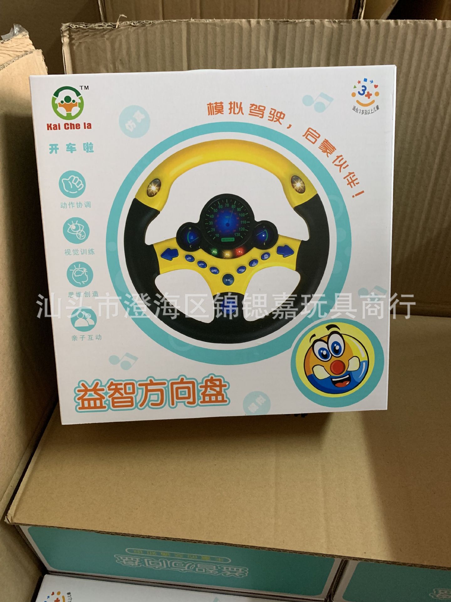 QQ图片20190527154934