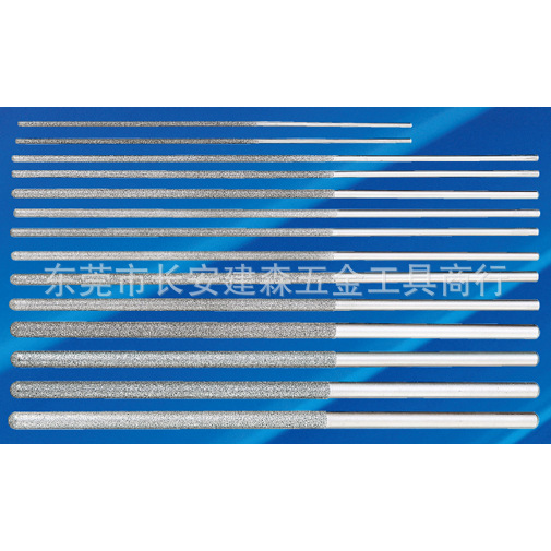 金刚石通孔锉 拉丝模具扩孔锉 钻石搪孔锉 金刚石圆头锉刀