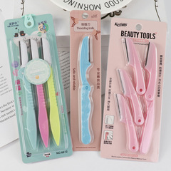 時尚新款可摺疊修眉刀 刮眉刀修眉刀神器 可替換刀片眉刀批發