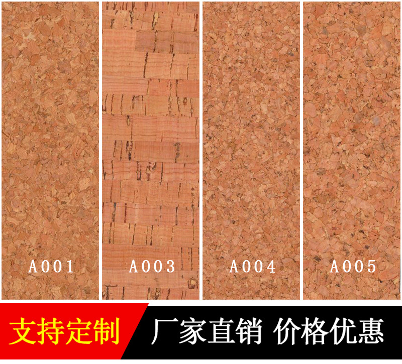 厂家供应环保面料软木印花pu皮革 天然软木皮革 软木皮革制品