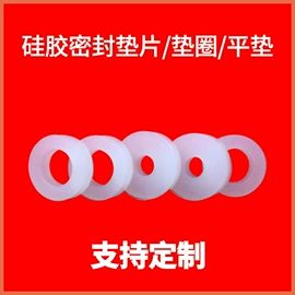 橡胶密封圈;工业橡胶;其他塑胶零件