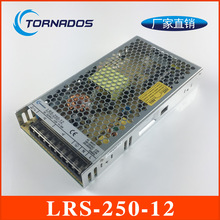 LRS-250-12 �¿��Դ 250W�������_�P�ԴDC12V20A ֱ��ݔ��