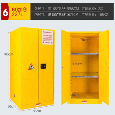 60 gallon Industrial safety cabinet Chemicals Safety cabinet Flammable liquids Storage cabinets Steel Fire cabinet Dangerous Goods Storage cabinets