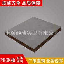 �S��ֱ�N ���o�peek�� ���o�PEEK�� �͸ߜ�  �F؛���� �|�����C