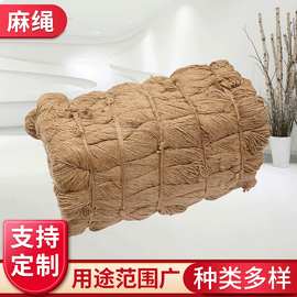 麻绳编织手工DIY材料复古麻绳手工麻绳 服装吊牌饰品细麻绳