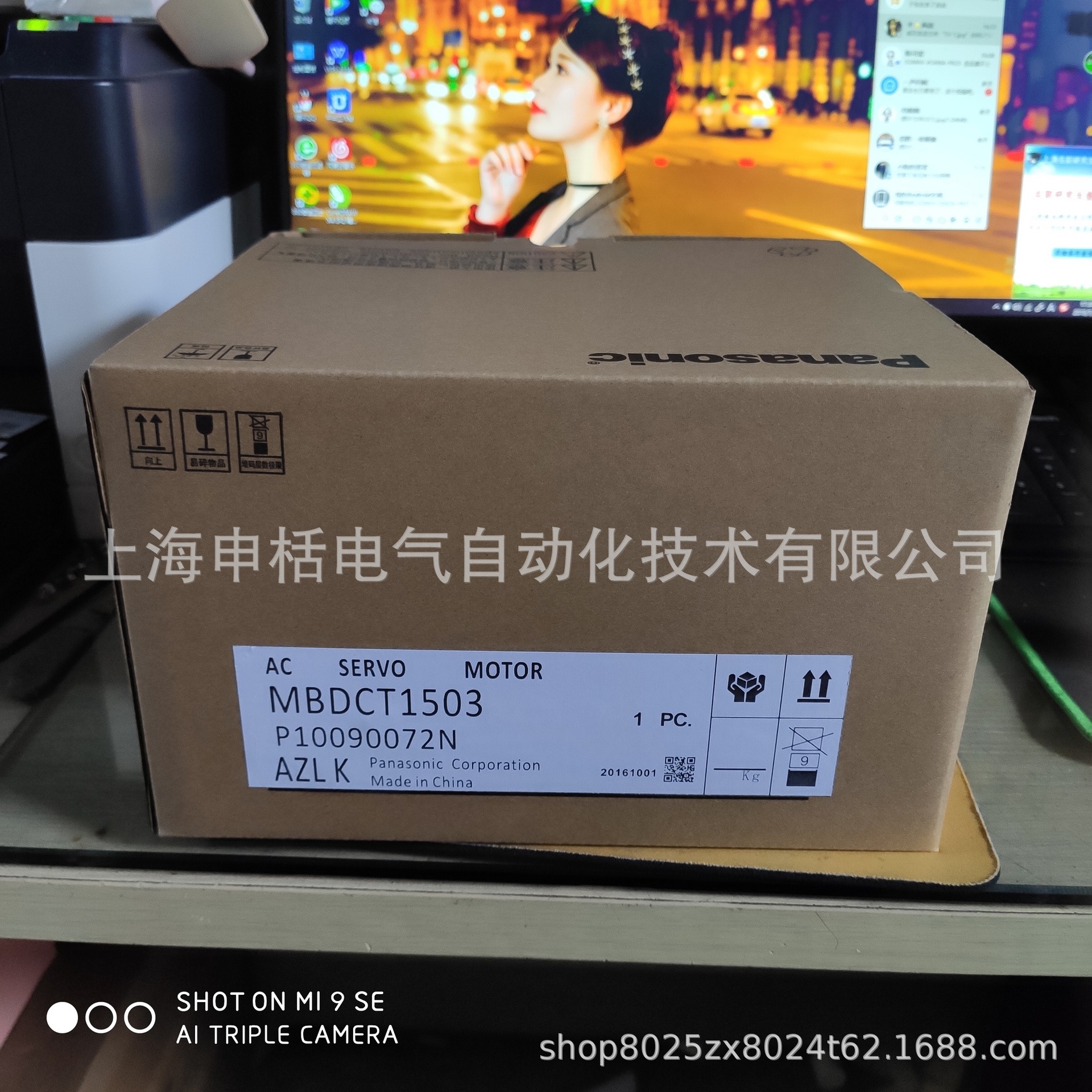 MBDCT1503松下伺服全新原装特价现货 质保一年 欢迎询价