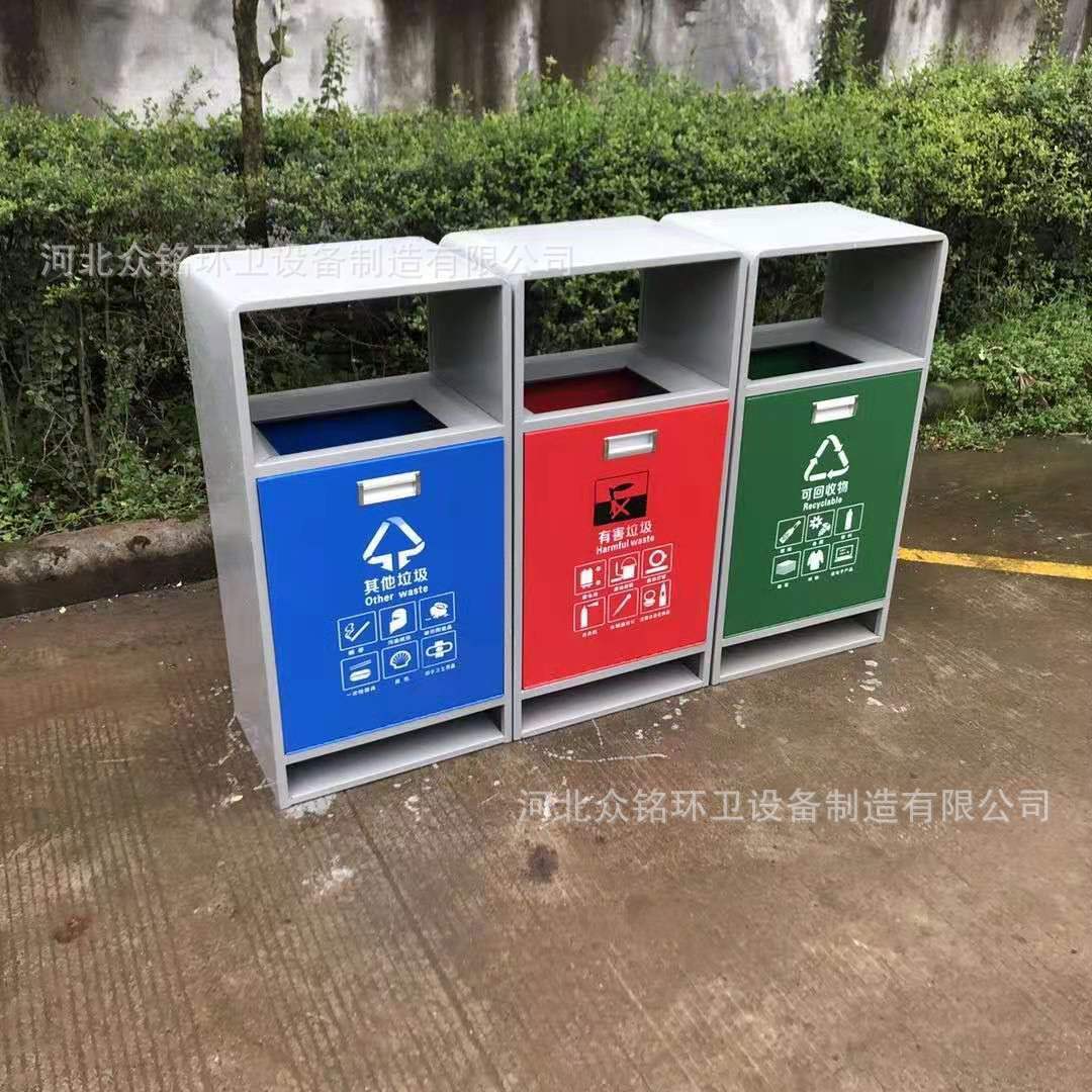 户外镀锌板三分类 四分类垃圾桶 公园 街道 社区专用