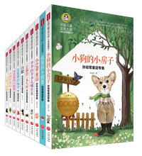 中国儿童文学大赏 中小学生课外书 名著阅读 学校推荐等多种选项