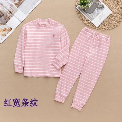 2020儿童内衣新款中领舒绒天然彩棉条纹加厚保暖套装批发儿童内裤|ms