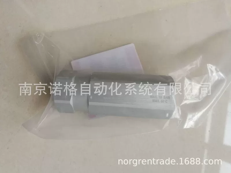 IMI Norgren однонаправленный клапан T55C4800 уполномоченное агент Spot Supply