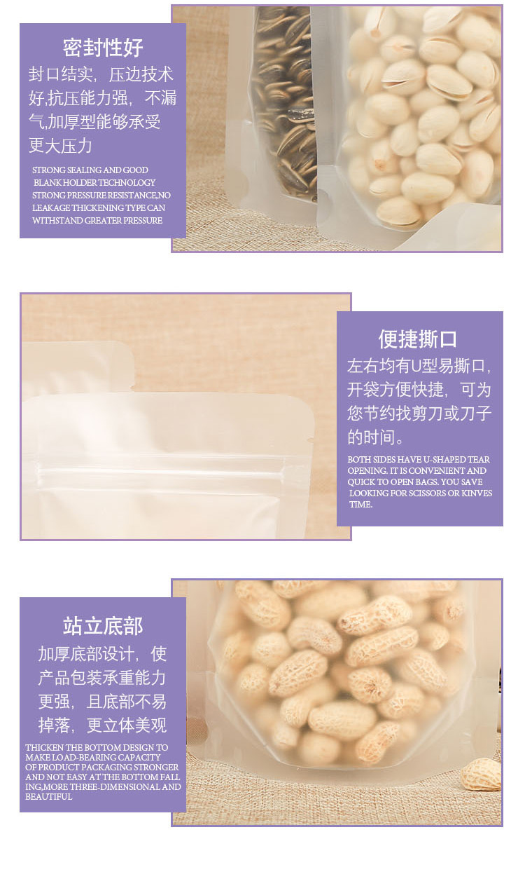 详情页新框架-恢复的-副本-the-newest-主紫色_0