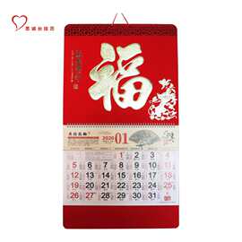 2026马年专版定制企业图片金箔福字挂历吊牌日历烫金工艺挂墙挂壁