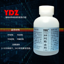 ���lPP�zˮPE����ճ����PET���k�ϳ��zTPU�zˮճ��ABS���Ϗ���