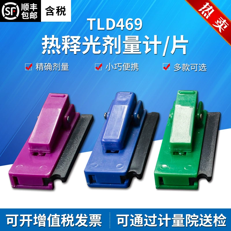 Ming Neural TLD469 персональный дозомер доза таблетка доза коробка дозовый зажим Бесплатная доставка