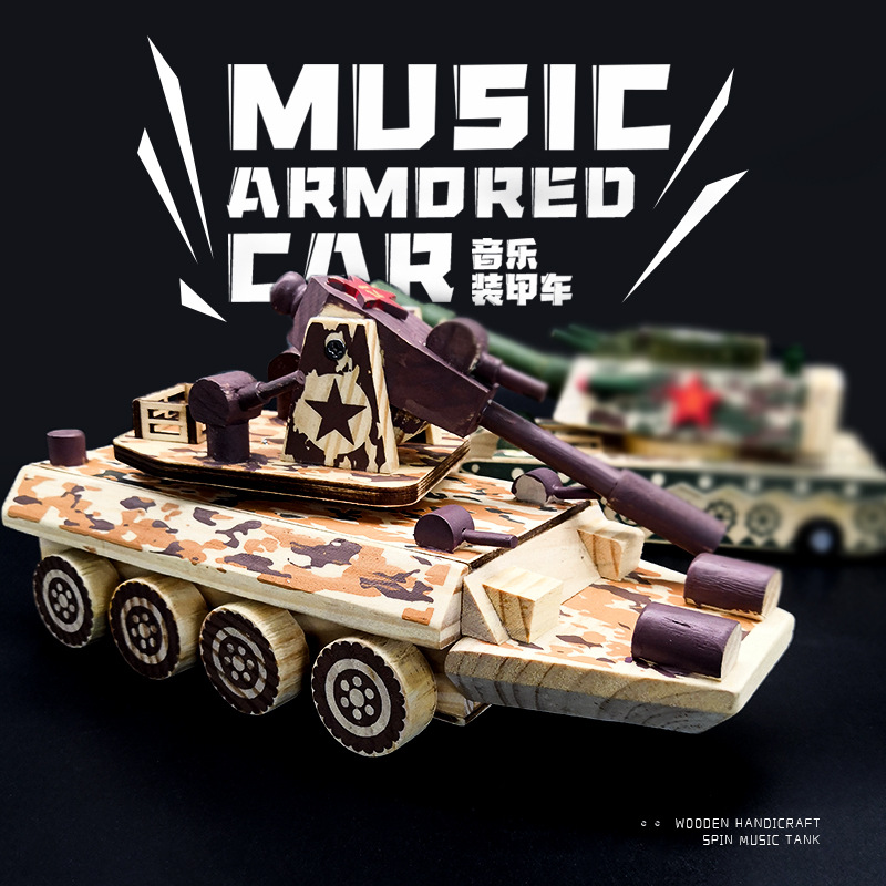 厂家直销儿童木质摆件音乐迷彩装甲车模型玩具儿童节礼物景区地摊