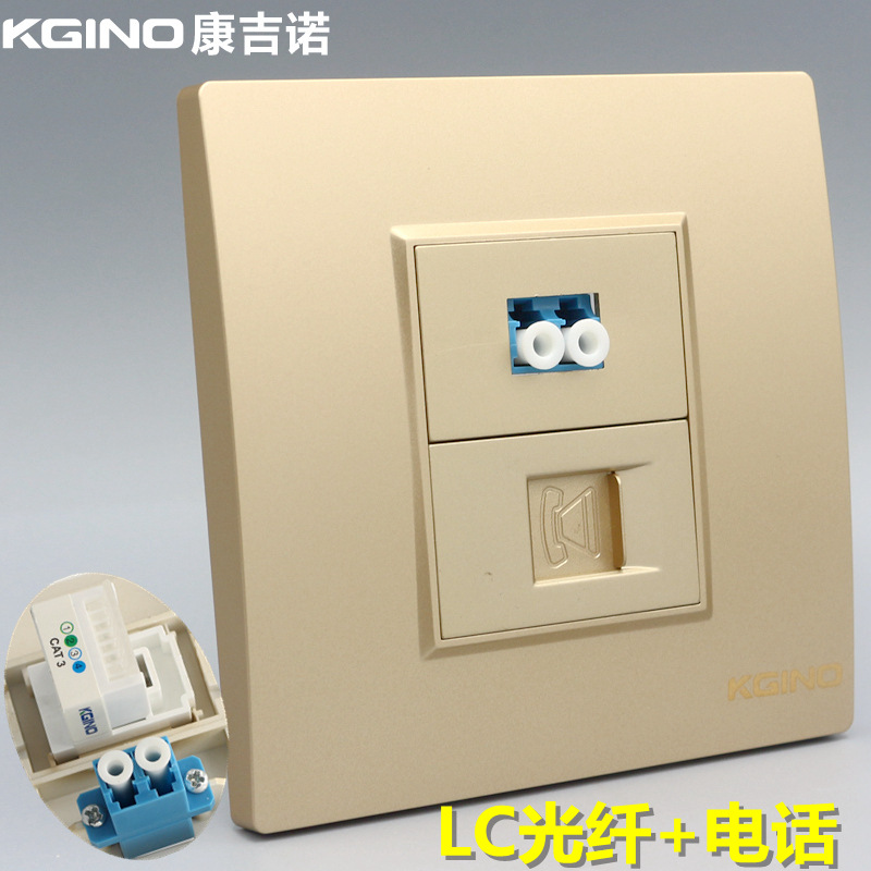 光纤电话语音信息面板香槟色86型含耦合器LC光钎宽带语音墙壁插座