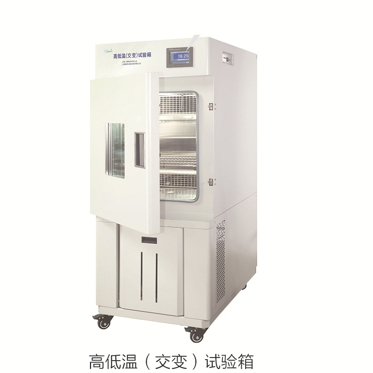 上海一恒 BPH 高低温交变试验箱 立式