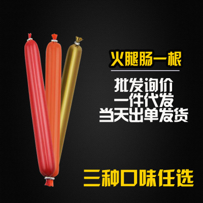 疯狂小狗火腿肠宠物火腿肠香肠宠物零食奖励单根火腿肠0.25元