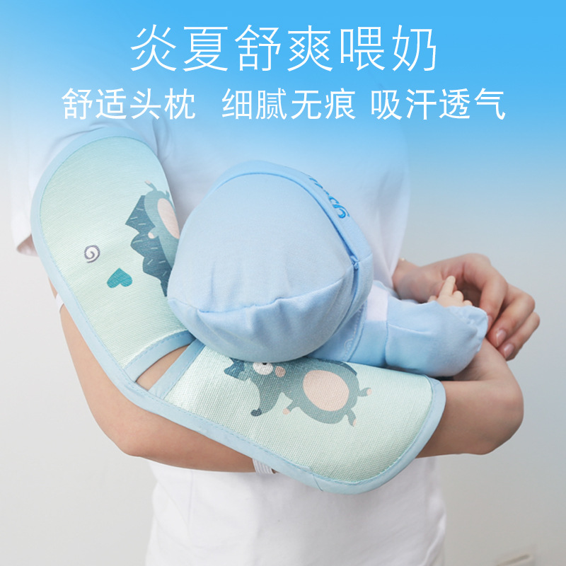 厂家直销夏季婴儿手臂席冰丝胳膊凉席妈妈喂奶抱娃神器哺乳袖套