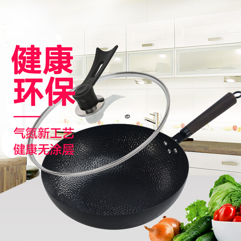 家用无涂层加厚捶打锅章丘炒菜锅抖音爆款炉灶通用熟铁锅一件代发|ms