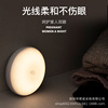 LED human body induction small night lamp bedroom bedside wardrobe corridor sensing lights to breastfeed USB charging