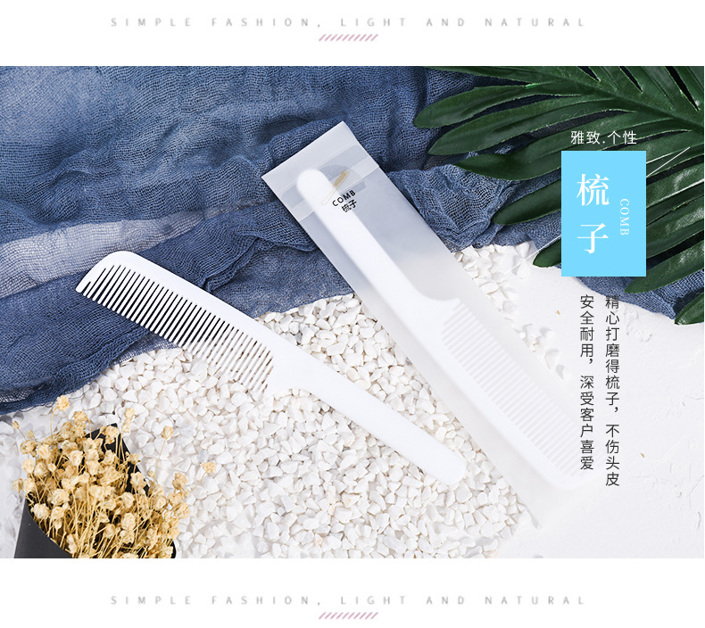 【2】详情——石子[盈佳阿里]改版_