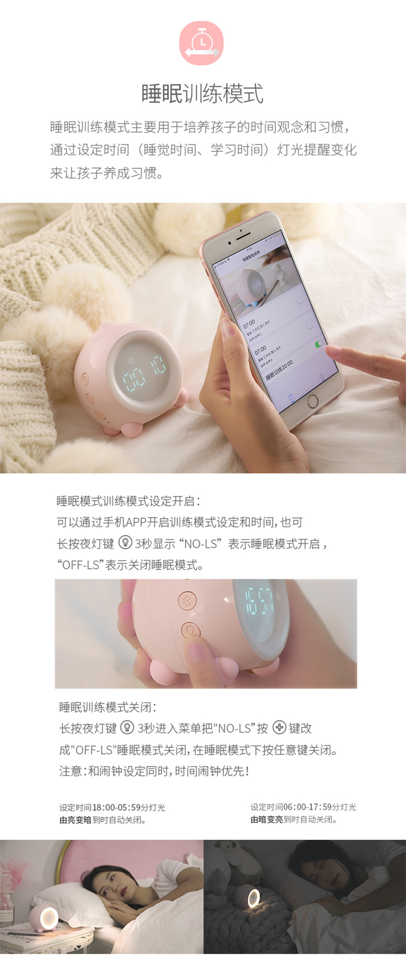 详情(蓝牙版) (2).jpg