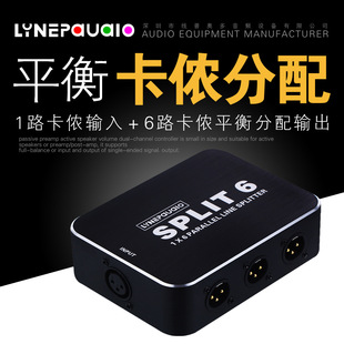 Passive Cannon interface 1 in 6 out signal splitter or 6 in 1 out mixer signal splitter stage meeting