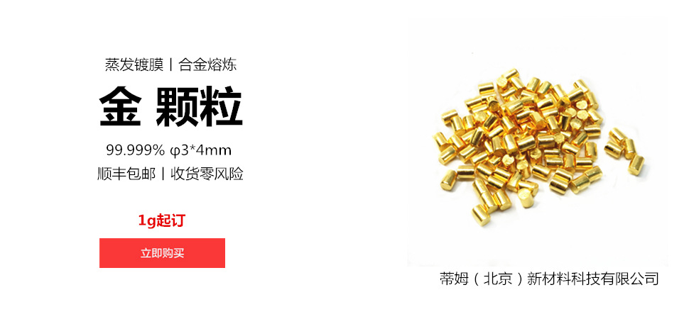 20190926金颗粒海报