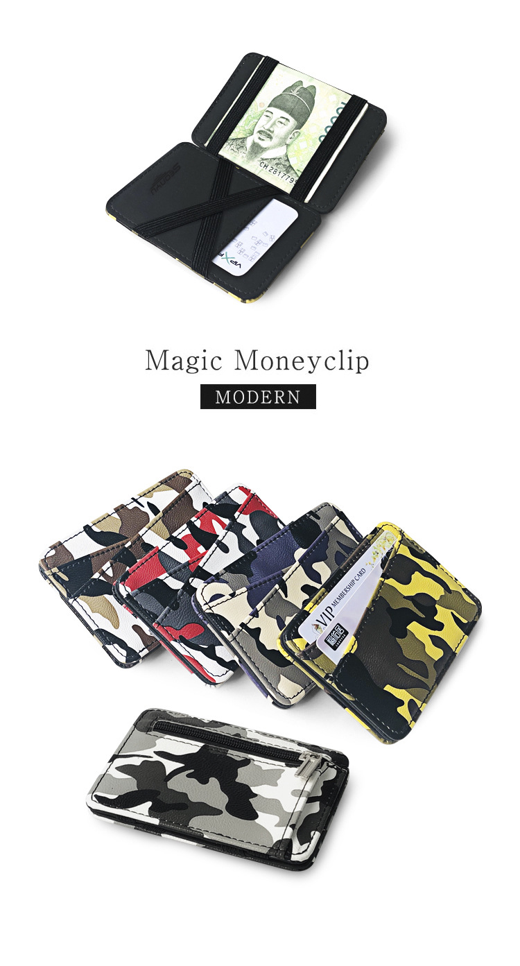 Korean Fashion Creative Camouflage Pu Leather Magic Bag New Zipper Coin Purse Mini Wallet Flip Thin Wallet Wholesale Nihaojewelry display picture 1