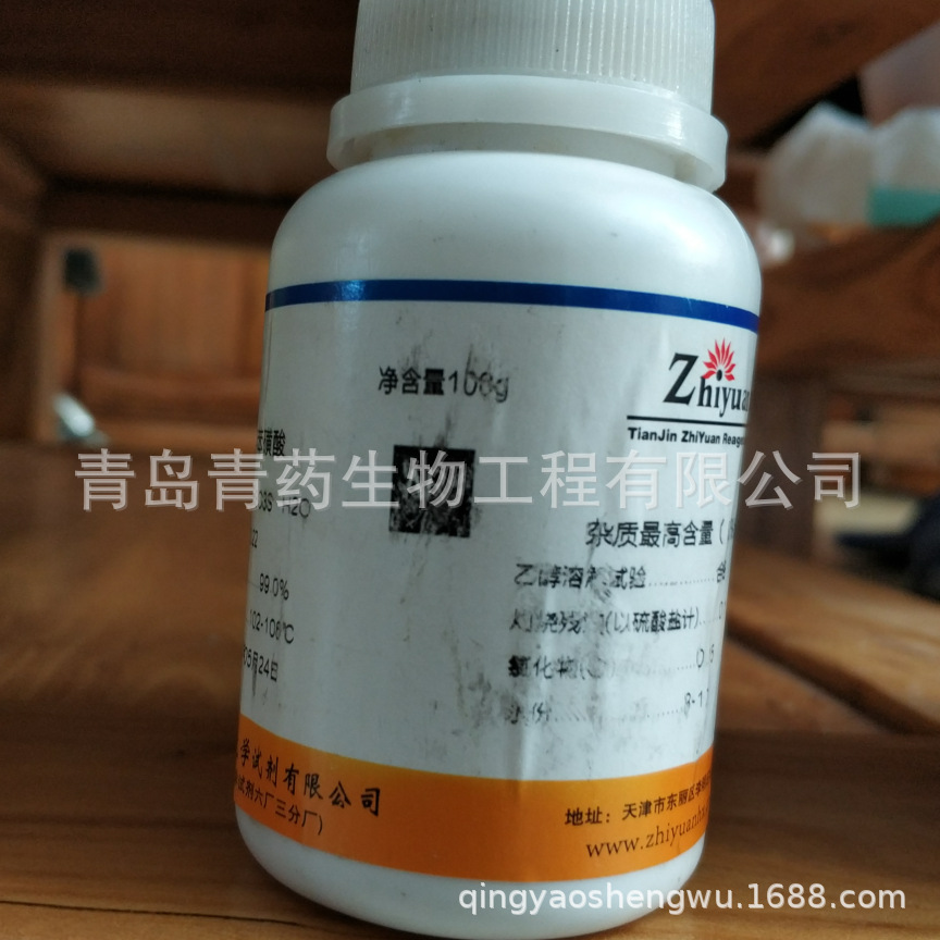 �Լױ����� ������ AR 100g/ƿ  CAS: 104-15-4