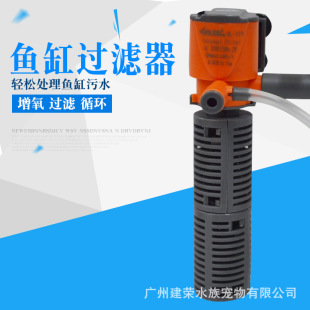 XILONG XILONG XL-666/777 mini pumping oxygen filter water pump with rain pipe built-in submersible pump