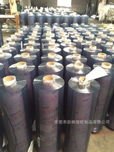 ͸��PVCܛ�z�� ȫ����ܛ�z�� PVCܛ���� ���� ���汣�oĤ ܛ�z��