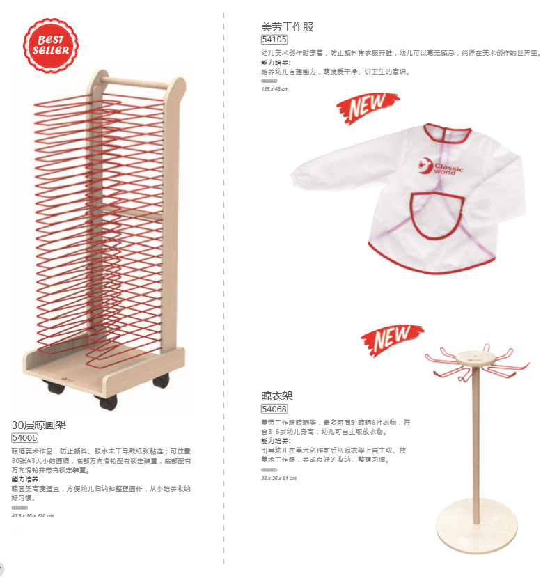 美老教室_07.jpg