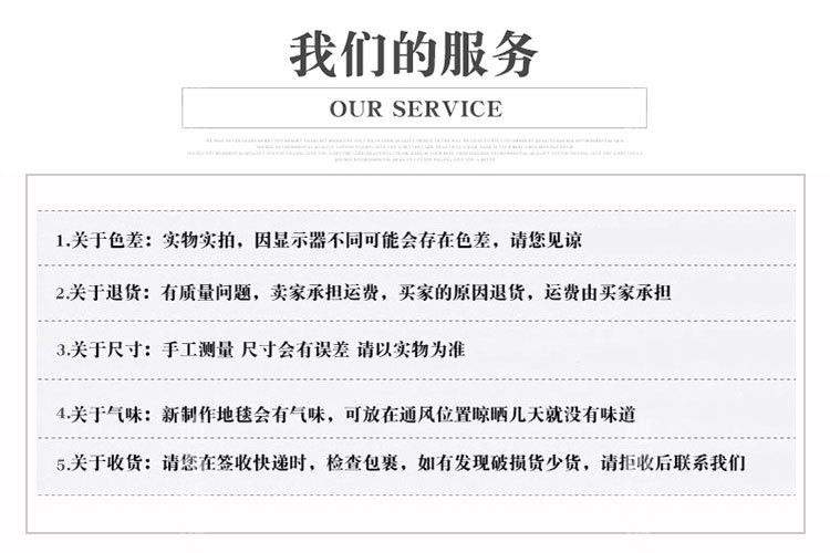 海岛绒地垫,地垫,拼接地垫,爬爬垫