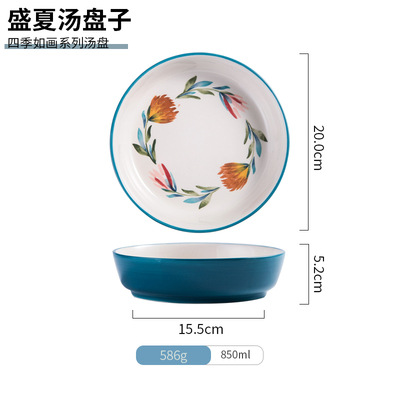 Huafu creativo pintado a mano cuatro estaciones plato de sopa de cerámica de estilo europeo plato hondo plato doméstico plato redondo plato grande plato de ensalada