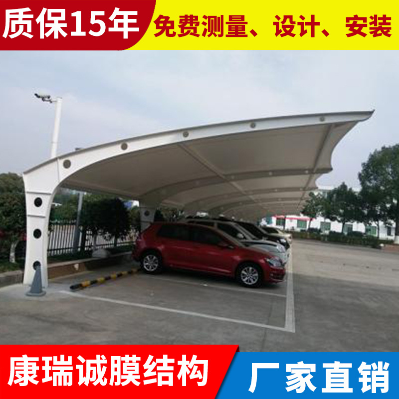直銷 七字型停車棚 膜結構停車棚廠家 膜結構汽車停車棚 現貨批發