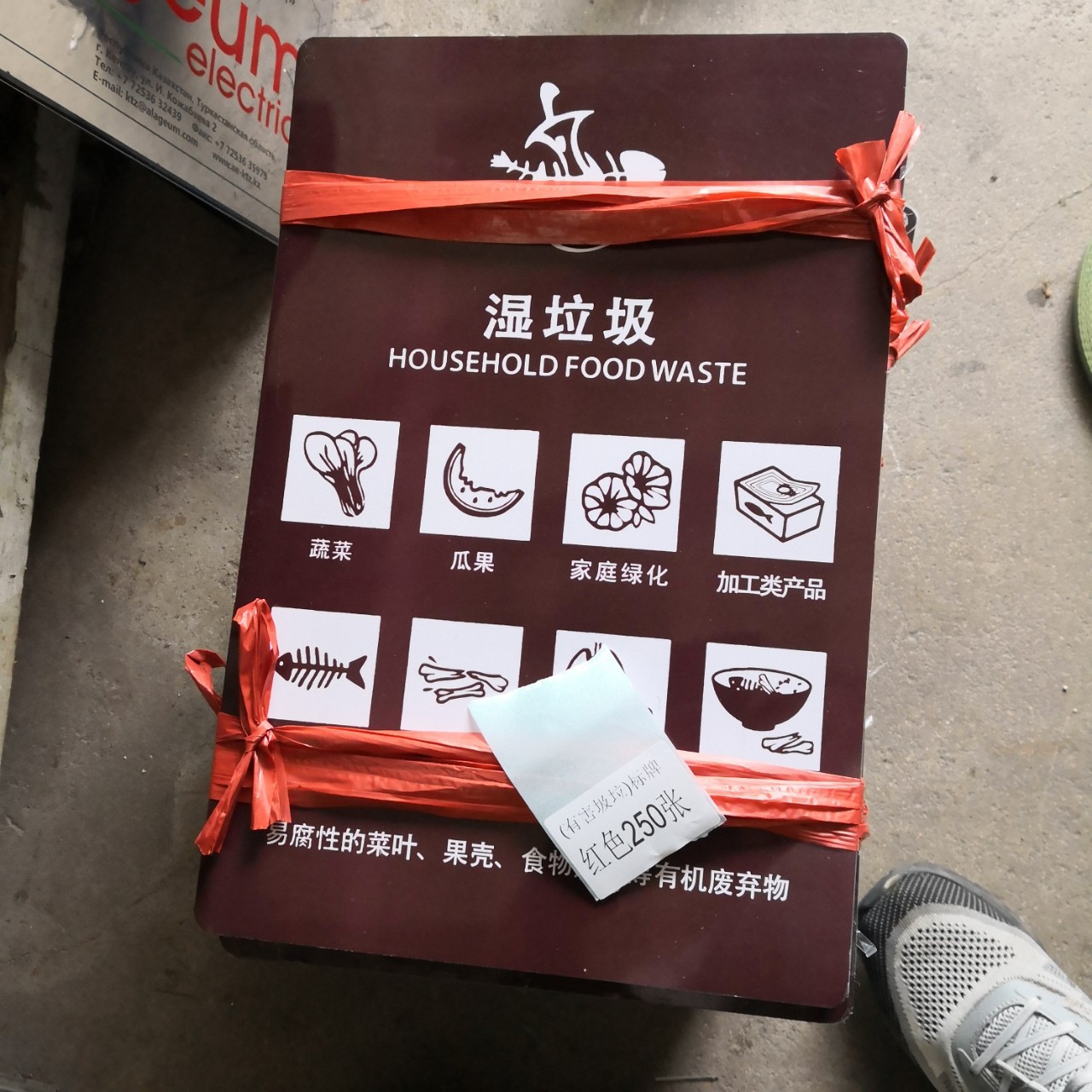 供应垃圾分类标牌 可回收垃圾标识 干垃圾标识标牌定做