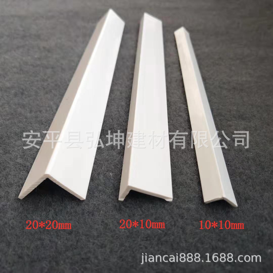 PVC直角护角条 塑料L型收边 压边条规格多样 厂价批发 白色护墙角-阿里巴巴