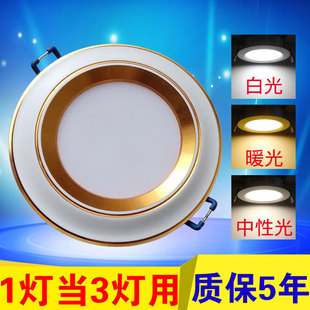 Ͳ�� ��ɫ׃��led�컨��Ƕ��ʽ���~������_��7.5�͏d����ͬͰ��