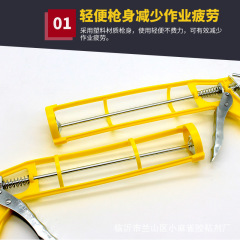 Manufacturer's Original Glass Gun Yellow Plastic Lightweight Effortless Glue Gun Pressure Gun Seam Gun Wholesale