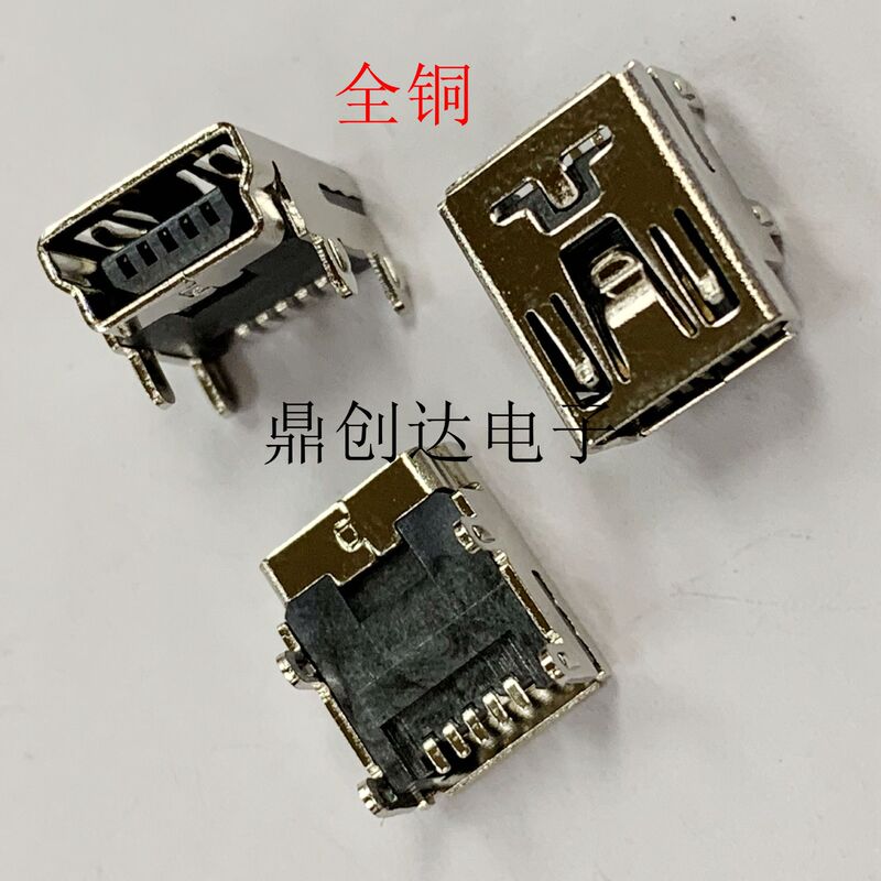 MINI 5P Pin Patch Four-Pin Plug MINI USB Socket MINI 5P Female Base Pin Patch All CoPPer
