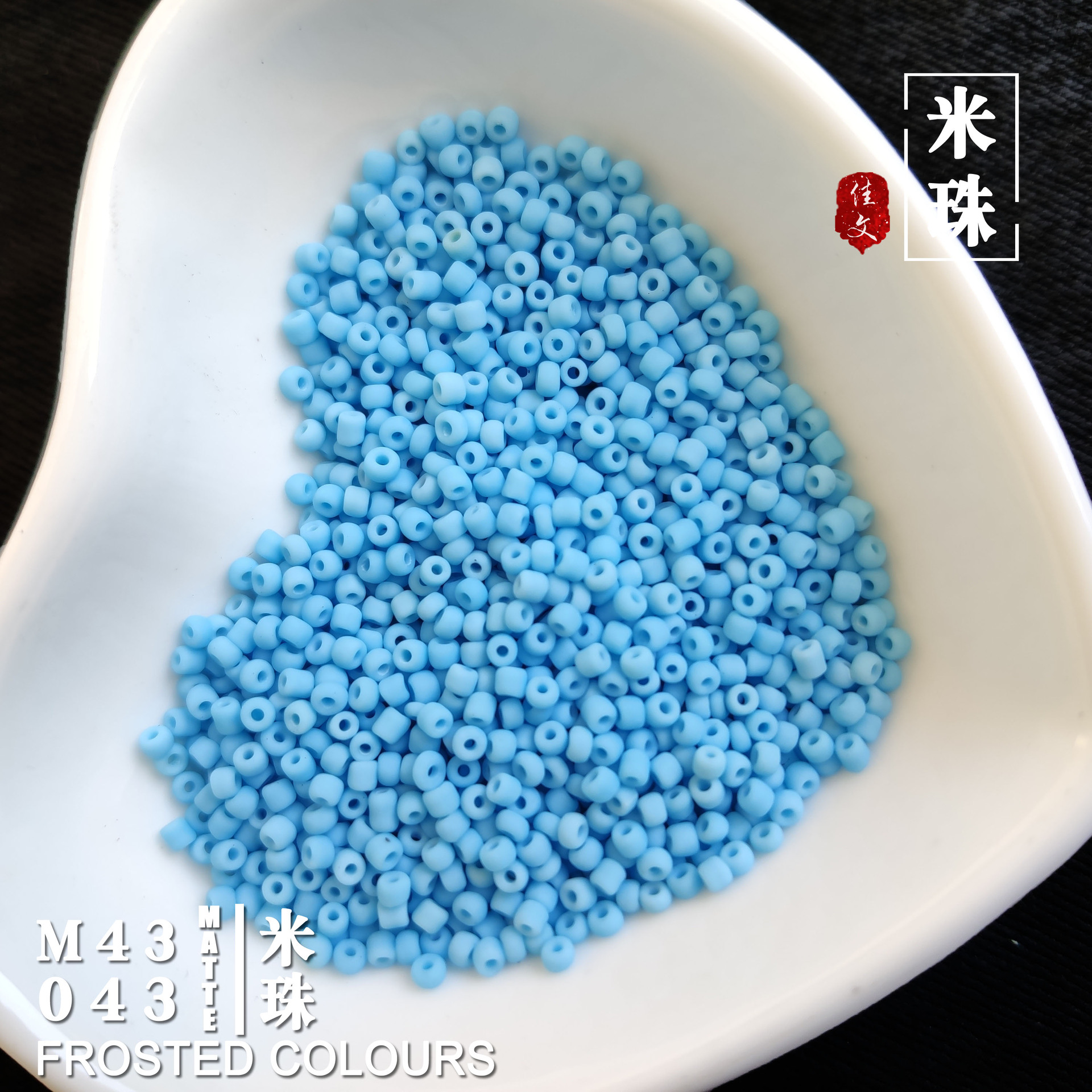 Ceramic glass Hanfu, decorations, accessory, accessories, 2mm