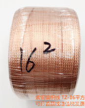 ���~�ؾ� TZ-16ƽ�� ���~������늷��׽ӵؾ� ���o늷��m�ӵؾ�