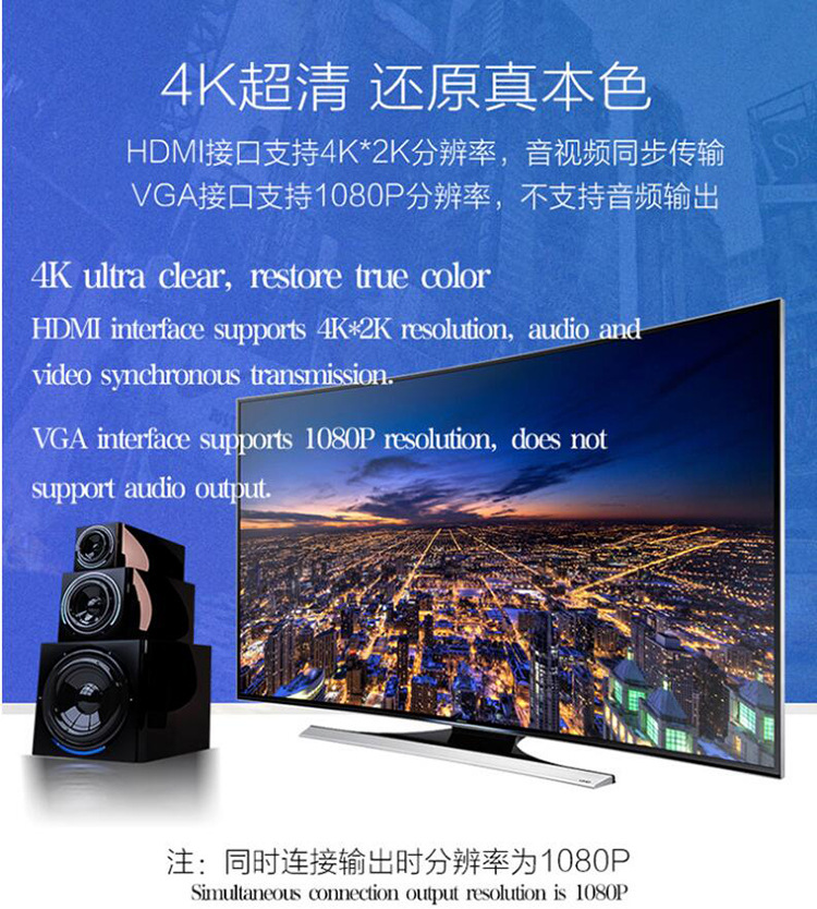 TYPE-C转HDMI VGA二合一 3.jpg